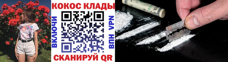 Сколько стоит Плавск ГАШИШ  СОЛЬ  Меф мяу мяу  Канабис 