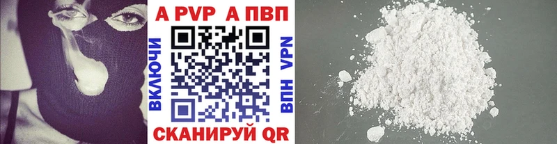 сколько стоит  Плавск  Alfa_PVP СК 
