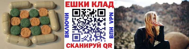 Экстази диски  Плавск 