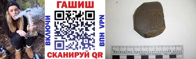 кракен вход  купить закладку  Плавск  ГАШ 40% ТГК 
