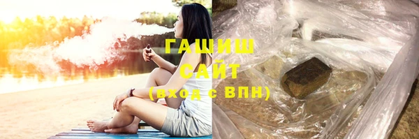 ПСИЛОЦИБИНОВЫЕ ГРИБЫ Гусев