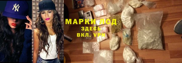 наркотики Михайловск