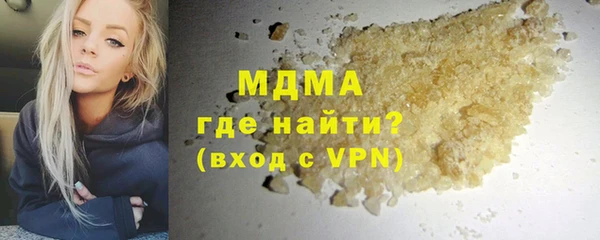 наркотики Михайловск