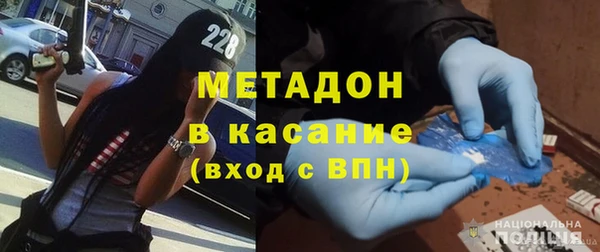 наркотики Михайловск
