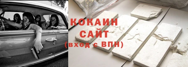 наркотики Михайловск