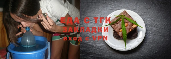 мефедрон Надым