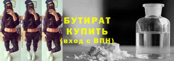 соль курить ск Кадников