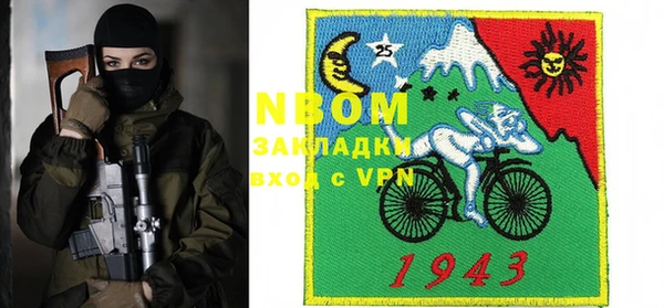 трава Михайлов