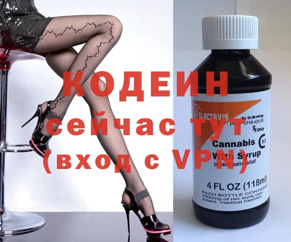 наркотики Михайловск