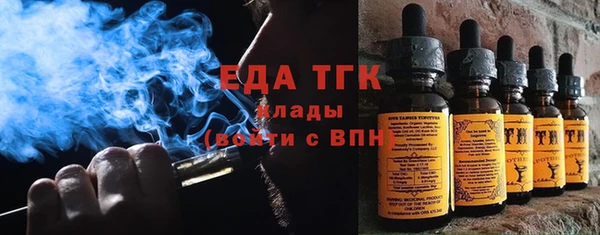 ГАЛЛЮЦИНОГЕННЫЕ ГРИБЫ Калач