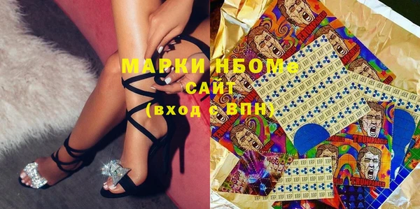 трава Михайлов