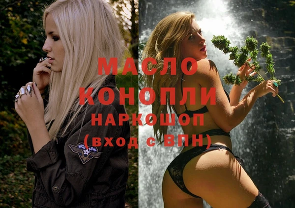 наркотики Михайловск