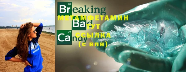 мдма Навашино
