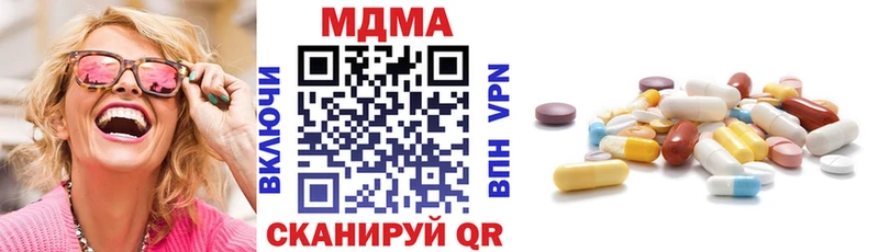 МДМА VHQ  даркнет сайт  Плавск 