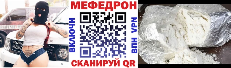 МЕФ мука  kraken ONION  Плавск  наркотики 