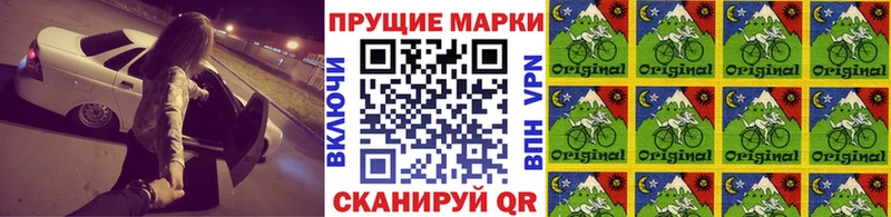 Марки N-bome 1500мкг  Плавск 