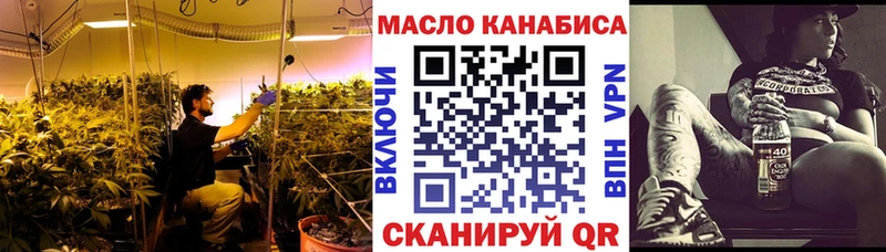 ТГК жижа  Плавск 