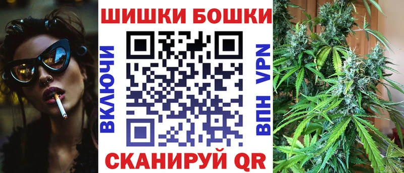 Канабис планчик  цены   Плавск 